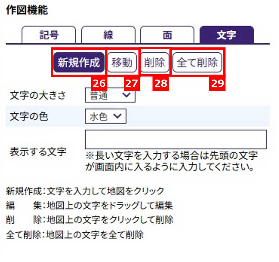 ステップ２-5