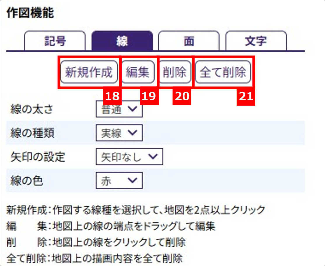 ステップ２-3