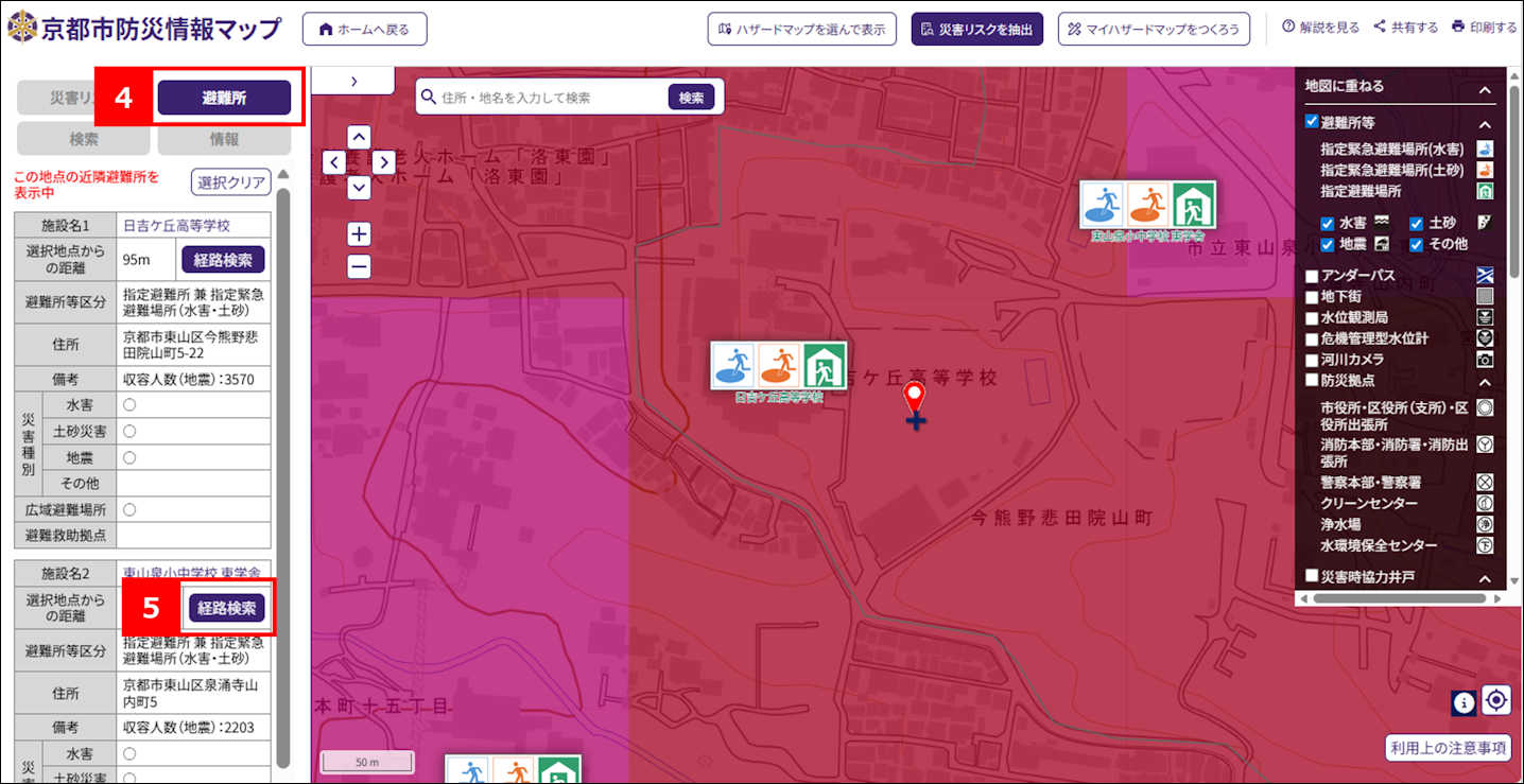 災害リスクを抽出してみる4