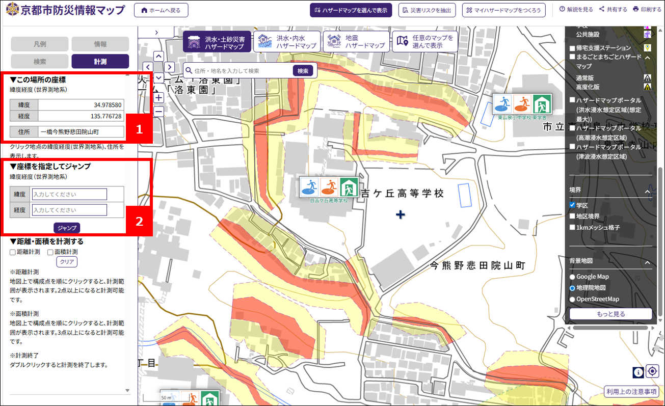 計測1