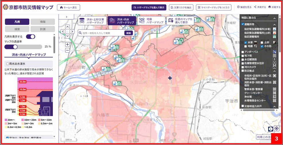 任意のマップを選んで表示3