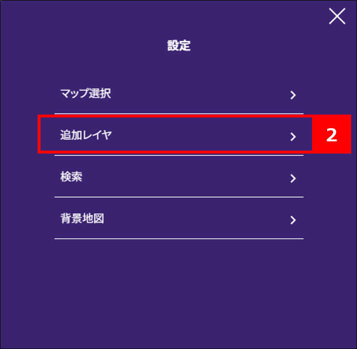 付加情報の表示・非表示2