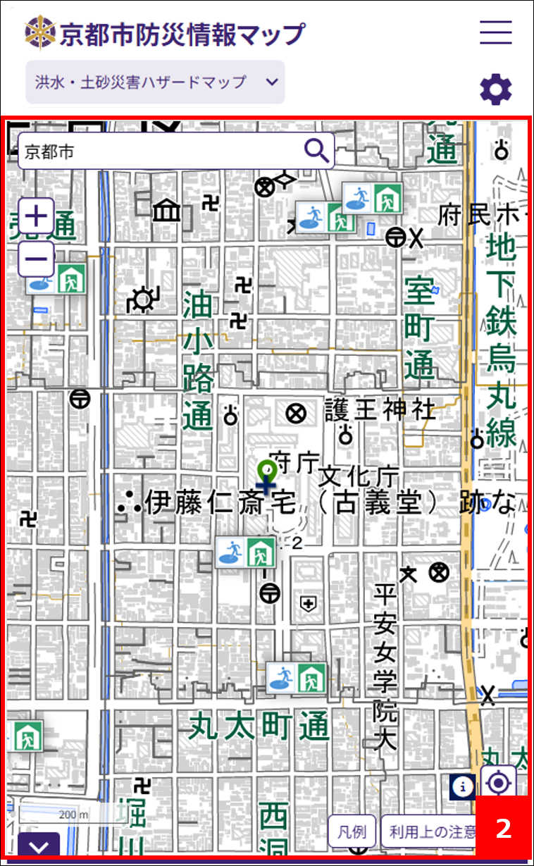 現在の位置を表示2